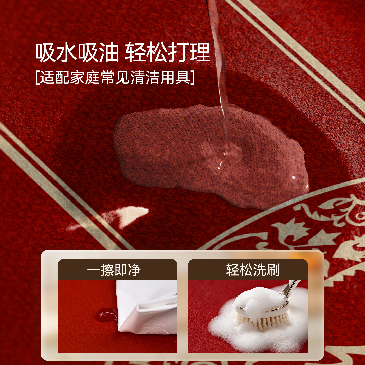 Wipe-free, stain-resistant mat, absorbent carpet, cuttable