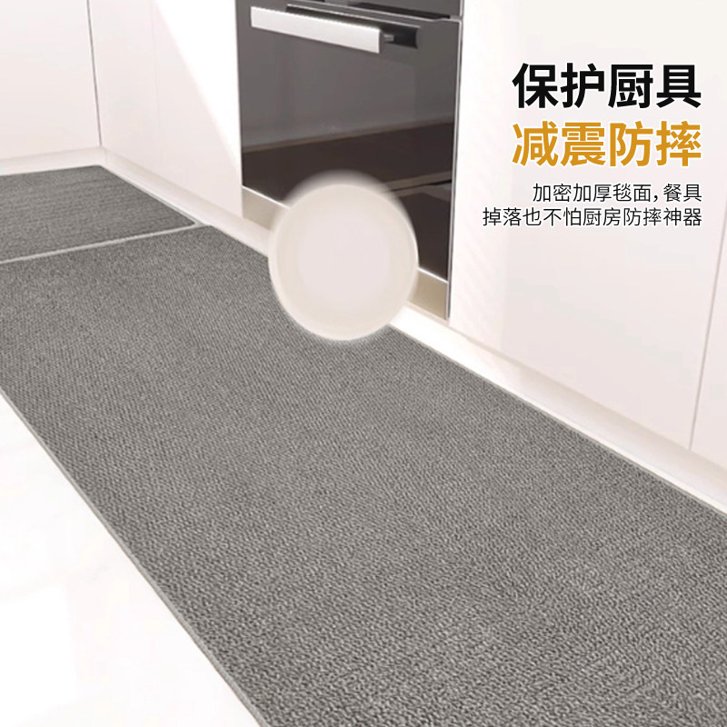 仿剑麻厨房地垫长条脚垫防滑家用耐脏防水垫子吸水吸油地毯定制,淘宝优惠券,粉丝福利购,淘宝优惠卷