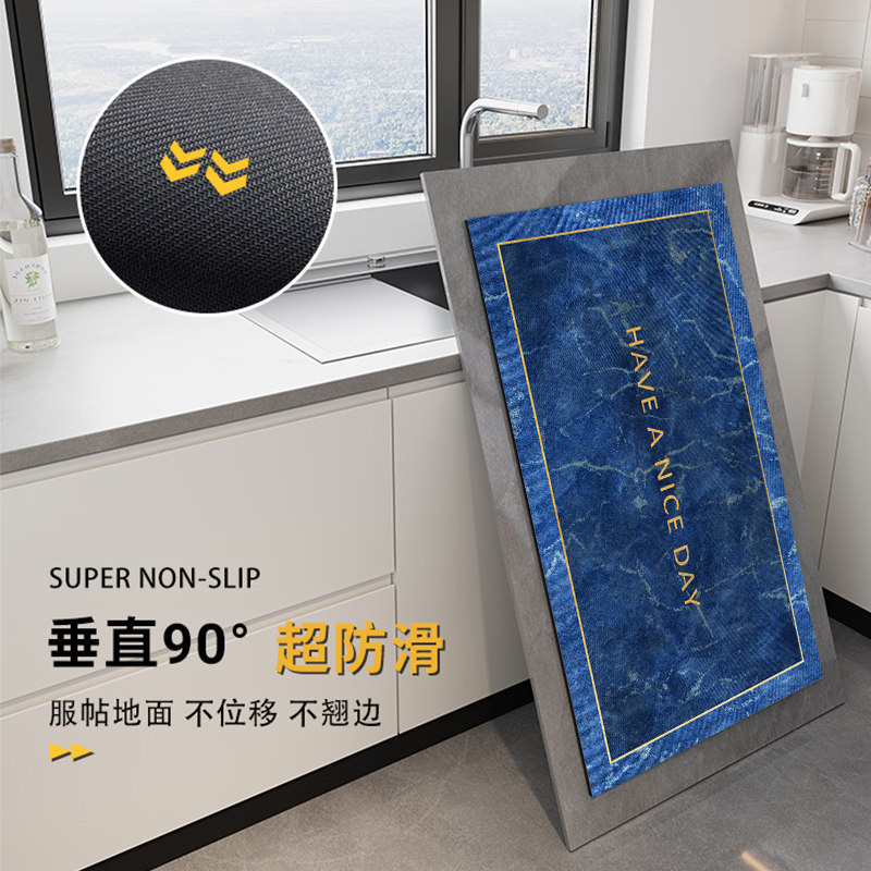 L-shaped kitchen special floor mat 2026 new anti-slip