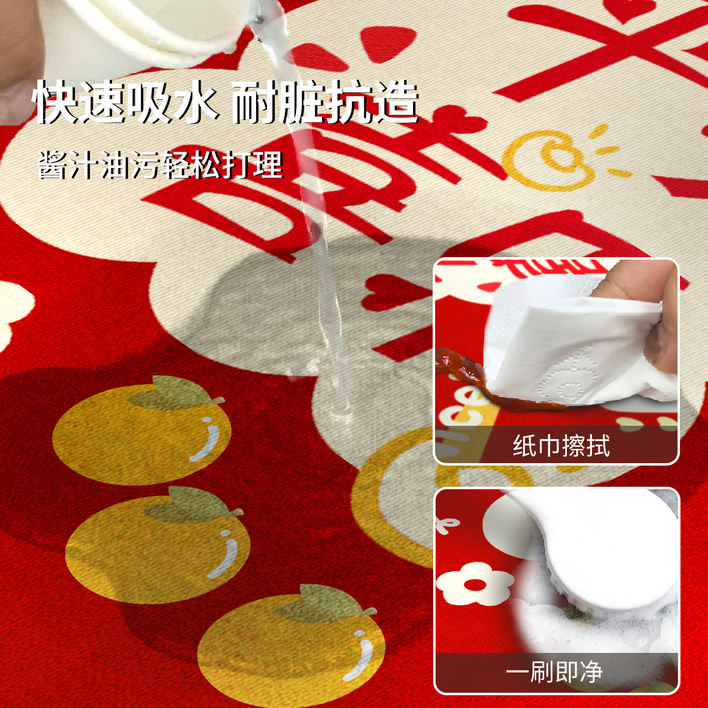厨房吸水垫防滑防油可擦免洗脚垫新年耐脏硅藻泥红色地毯大面积铺,淘宝优惠券,粉丝福利购,淘宝优惠卷