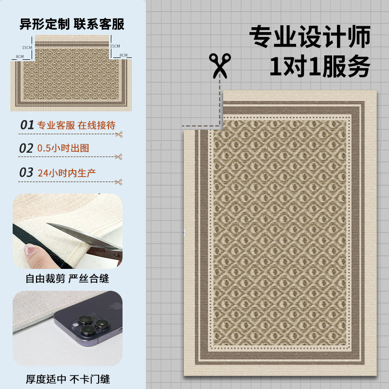 Floor mat, entrance door, carpet door, household door mat, non-slip, living room entry, advanced entrance door mat, cuttable