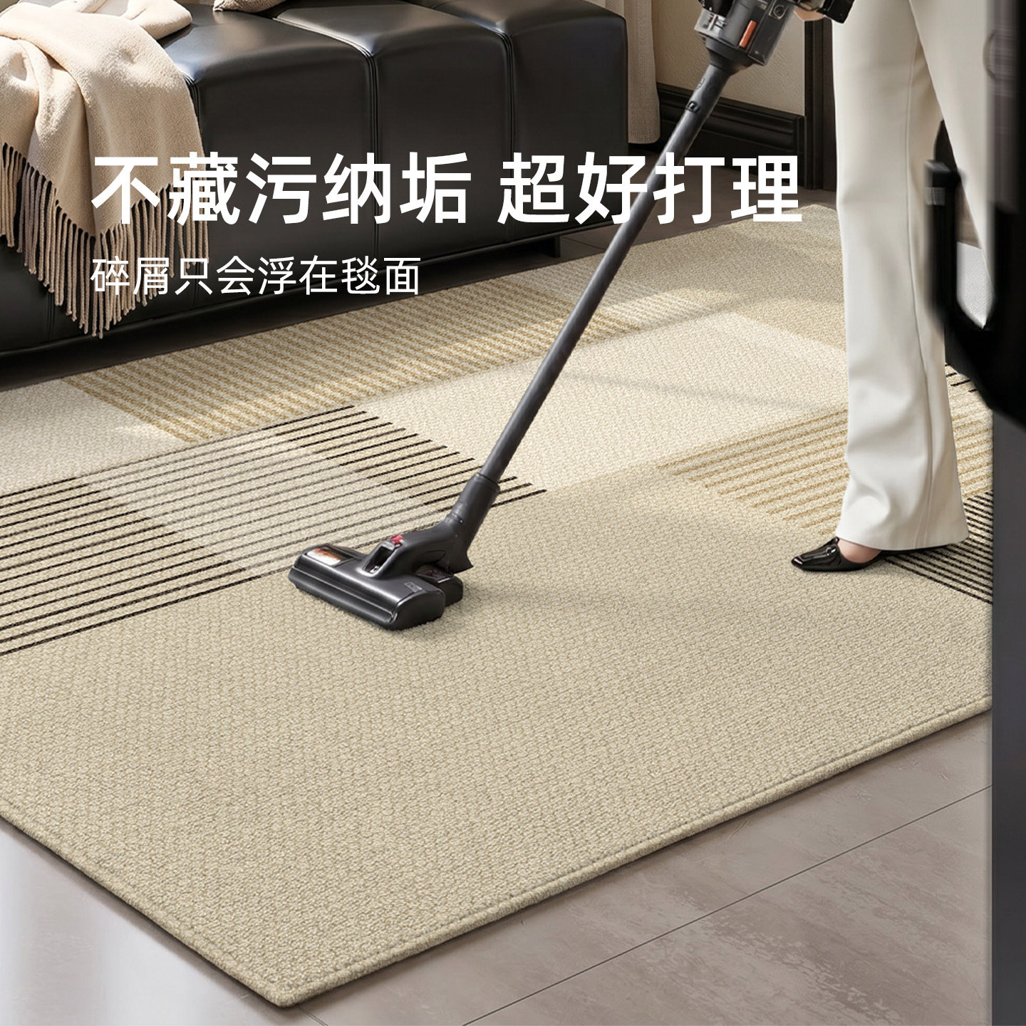 Entrance door mats and entrance mats can be cut and customized to prevent slipping.