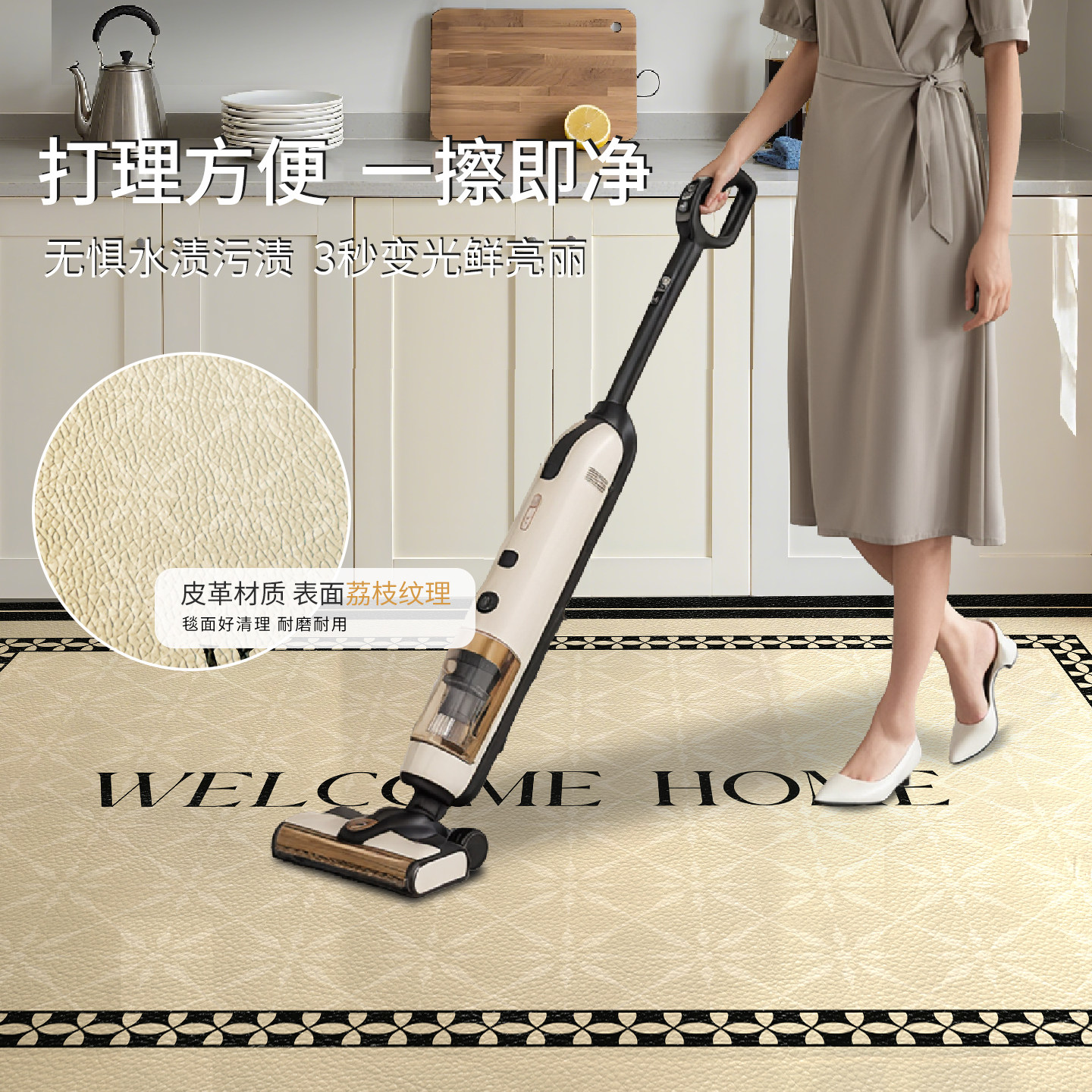 Waterproof, anti-slip, oil-proof, wipeable, no-wash, dirt-resistant floor mat