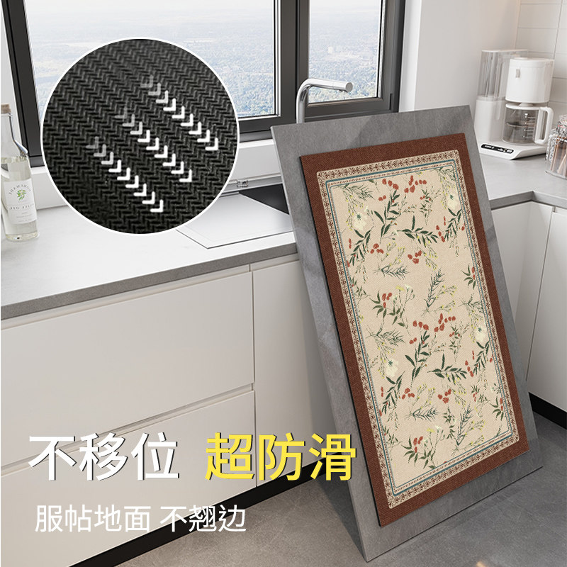 Kitchen floor mat non-slip anti-oil absorbent door mat