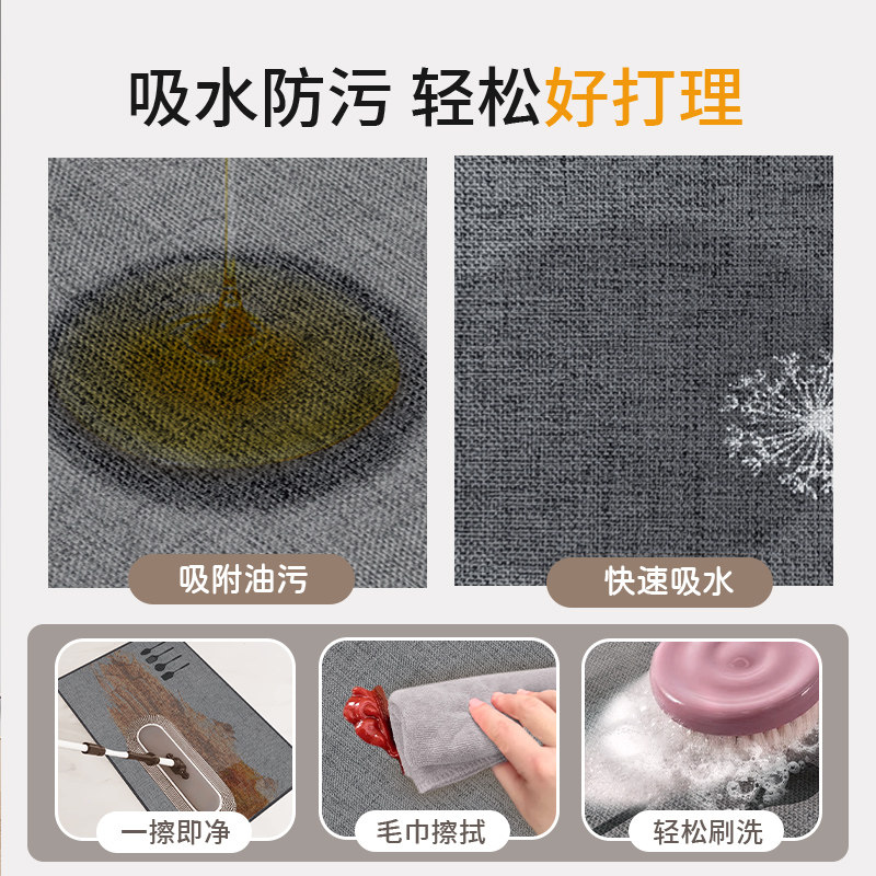 New home kitchen anti-slip floor mats waterproof and oil-proof