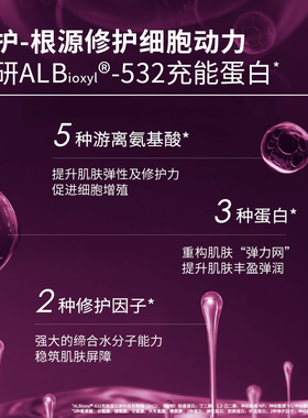 A-9Code胶原抚纹光愈面膜