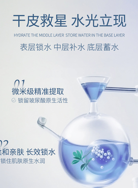 温可诗玻尿酸精华液原液