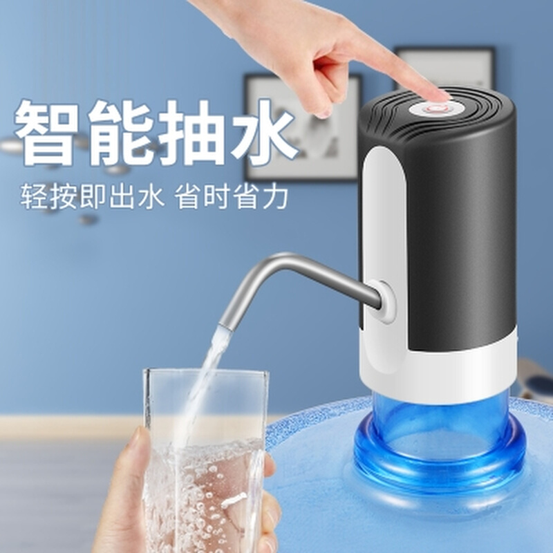 桶装水抽水器小型纯净水矿泉水按压器自动电动出水器大桶水饮水机 - 图0