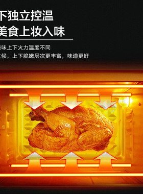格兰仕40升专业电烤箱家用烘焙