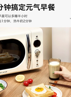 政府补贴格兰仕复古微波炉家用
