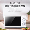 Galanz microwave oven 20 liter small household size