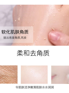 形象美果酸去角质啫喱深层清洁