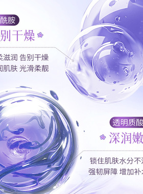 形象美烟酰胺水光足膜软化角质