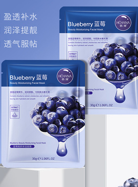 韩婵水果贴片面膜补水保湿多口味