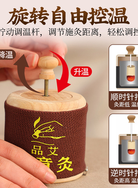 儿童百会穴艾灸盒助眠通鼻