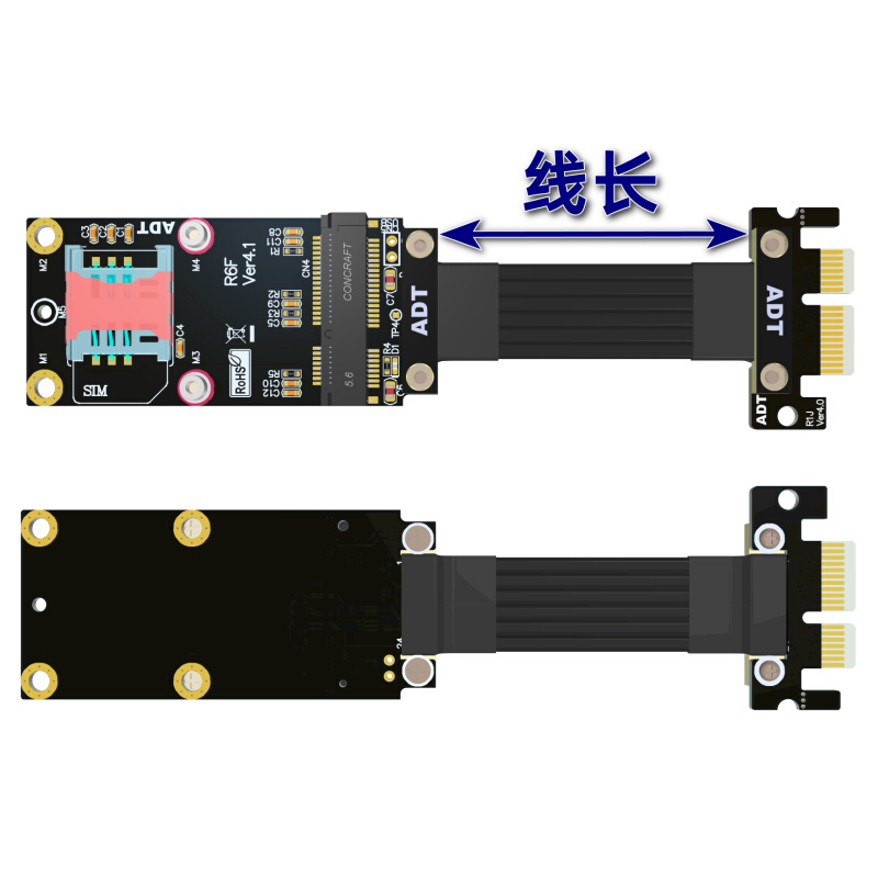 PCIe x1延长线转接卡mini PCIe 无线网卡mpcie主板minipcie ADT - 图2