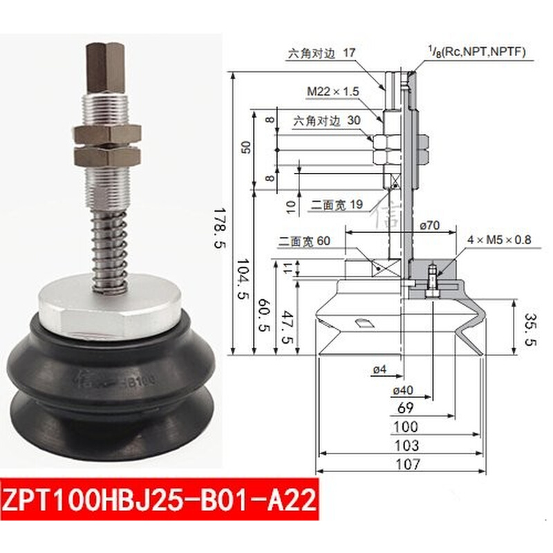 吸盘 ZPT63HBNJ25-B01-A22 ZPT63HB/80HB/100HB/125HBJ25-B01-A22-图0