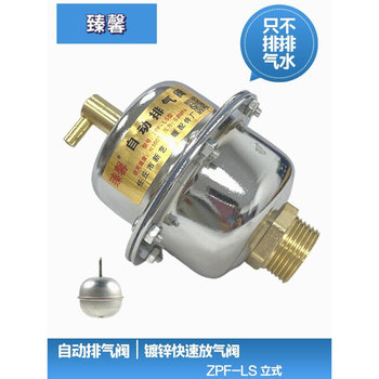 Galvanized automatic exhaust valve vertical heating pipe exhaust valve running stainless steel float ball 4 ນາທີ 6 ນາທີ 1 ນິ້ວ