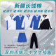 Kuale Shenzhen uniforms for middle school students