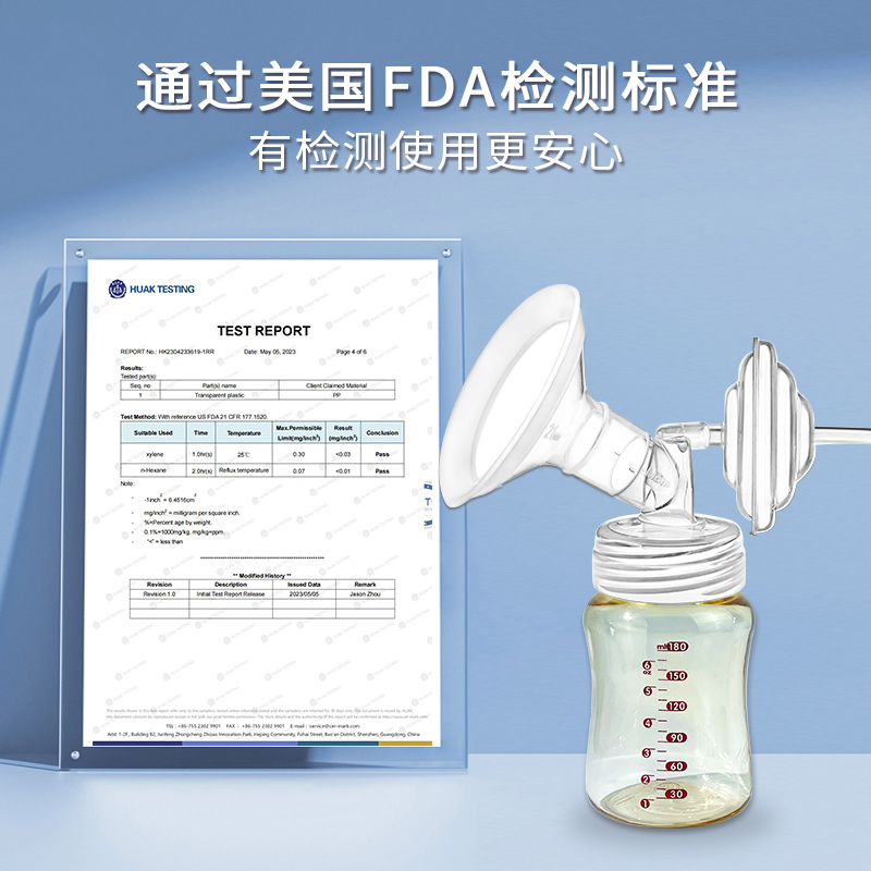 PumpMom适合贝瑞克小白熊喜咪乐新贝大贝贝贝能吸奶器配件套装 - 图2