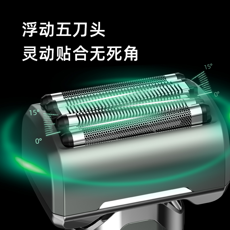 真和小锤子剃须刀男士电动刮胡刀胡须刀剃胡刀官方旗舰店正品礼物