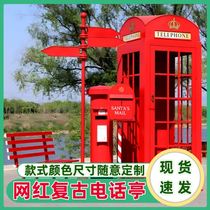 Mall Long Chair Photography Door Hall KTV Book Kiosk Internet Red Retro Phone Kiosk Bar Landscape Display Cabinet