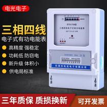 Three-phase four-wire electric meter 380V factory high-power table industrial electric meter three-phase energy meter transformer type 100A