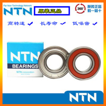 Japan Import 6012 6012 6013 6014 6015 6015 6016 6017LLU ZZCM