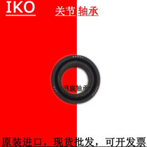 Japan Import Joint Bearings GE45GS 2RS Centripetal Joint Bearing Oil Seal Joint Bearings
