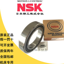 Imported spindle paired 7300 7300 7301 7301 7303 7303 7304 7305CTYNSULP4 P5