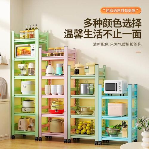 厨房家用置物架多层收纳架落地微波E炉橱柜储物架子阳台钢制货架 - 图2