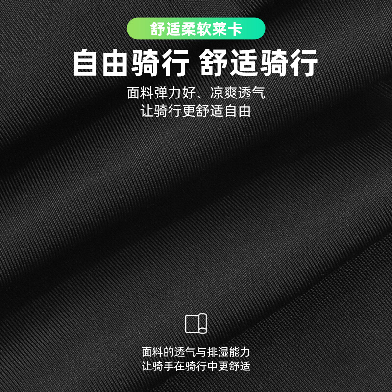 健捷新款抓绒保暖骑行裤长裤男女款专业自行车公路车裤秋冬季 - 图3