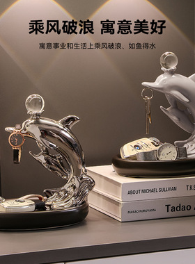 时来运转钥匙收纳玄关摆件入户门口鞋柜客厅电视柜装饰品乔迁礼物