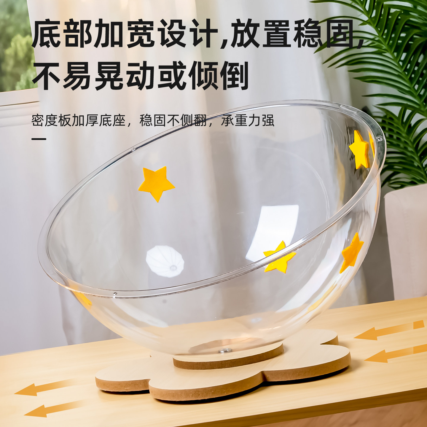 宠物冰窝太空舱猫窝四季通用高透亚克力实木转盘猫咪玩具猫床一体,淘宝优惠券,粉丝福利购,淘宝优惠卷