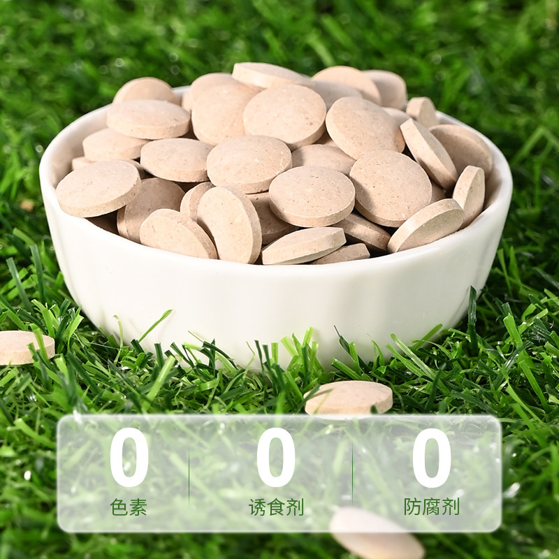 养只宠物猫草片化毛球片猫咪去毛球狗通用消化吐毛排毛宠物化毛膏,淘宝优惠券,粉丝福利购,淘宝优惠卷