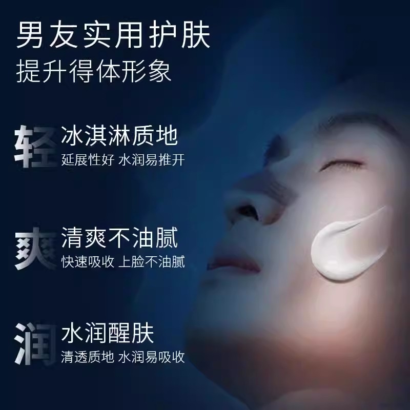 A.H.C/爱和纯黑曜石男士护肤套装水乳洗面奶保湿三件套正品