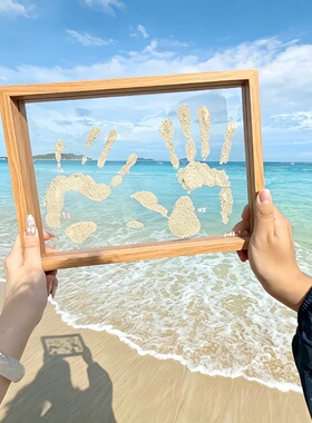 沙滩手印相框情侣海边DIY纪念画