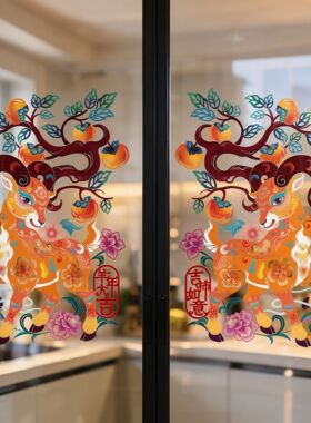 【羊年大吉】2027年羊年窗花新年氛围感店铺门贴装饰贴喜庆玻璃贴