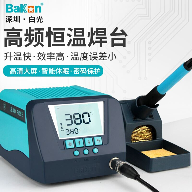 BK90洛铁 维修台数调温焊接电焊白光显可电烙铁套装恒温工具BK60 - 图2