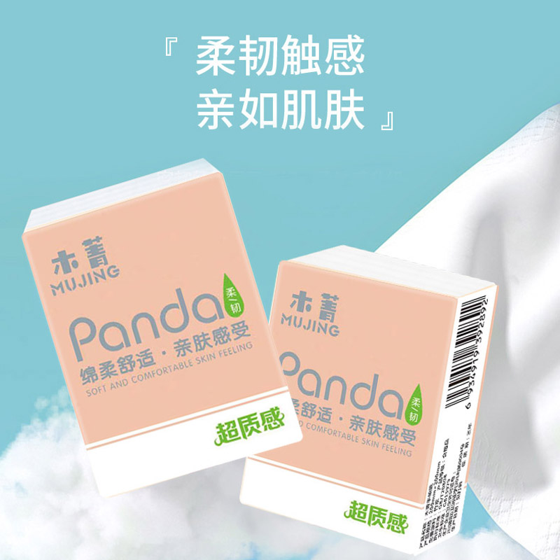 5条50包手帕纸面巾纸小包餐巾抽纸便携式随身装整箱批实惠装纸巾
