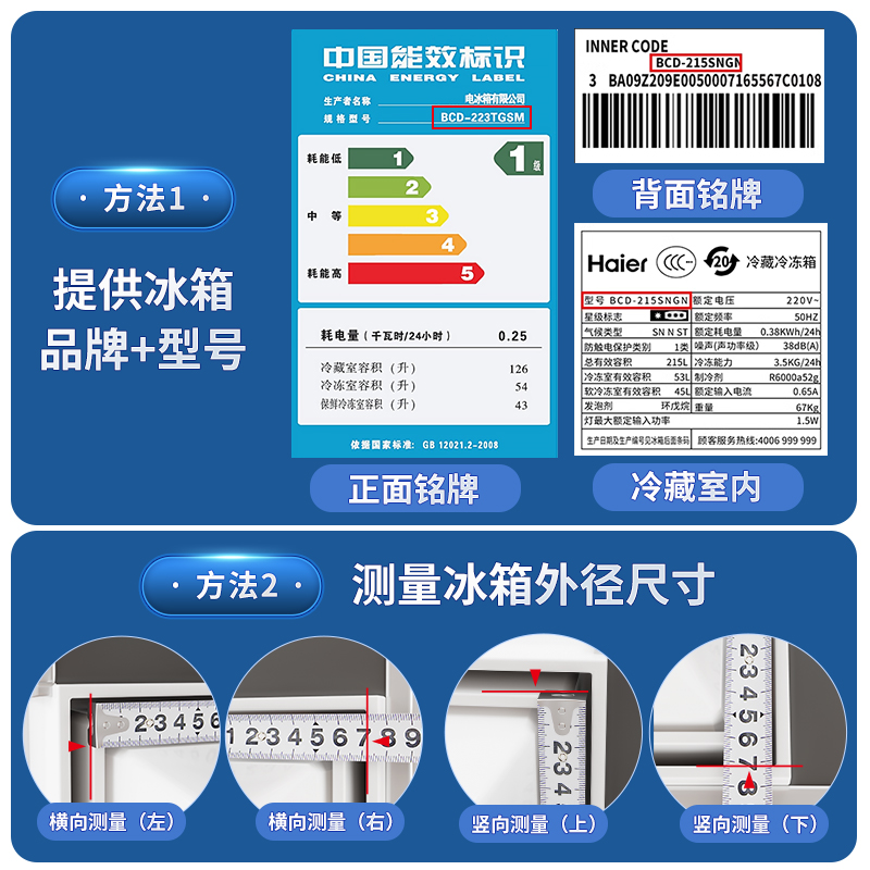 通用冰箱门密封条磁性胶条冰柜密封圈海尔展示柜门胶条冰箱美的 - 图3