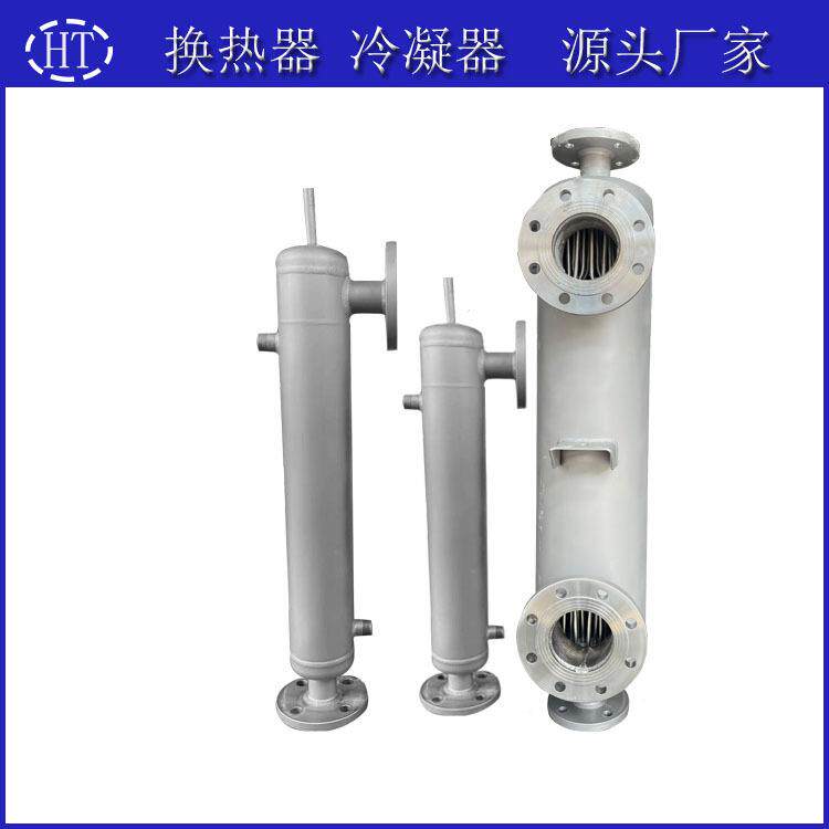 双管板不锈钢换热器X型螺旋缠绕管式冷凝器厂家全钛螺纹换交换器 - 图1