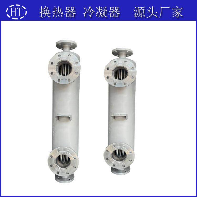 双管板不锈钢换热器X型螺旋缠绕管式冷凝器厂家全钛螺纹换交换器 - 图0