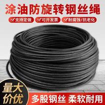 Coating oil wire rope steel core anti-rotation lifter on-board hanger for domestic electric hoist windlass soft wire rope