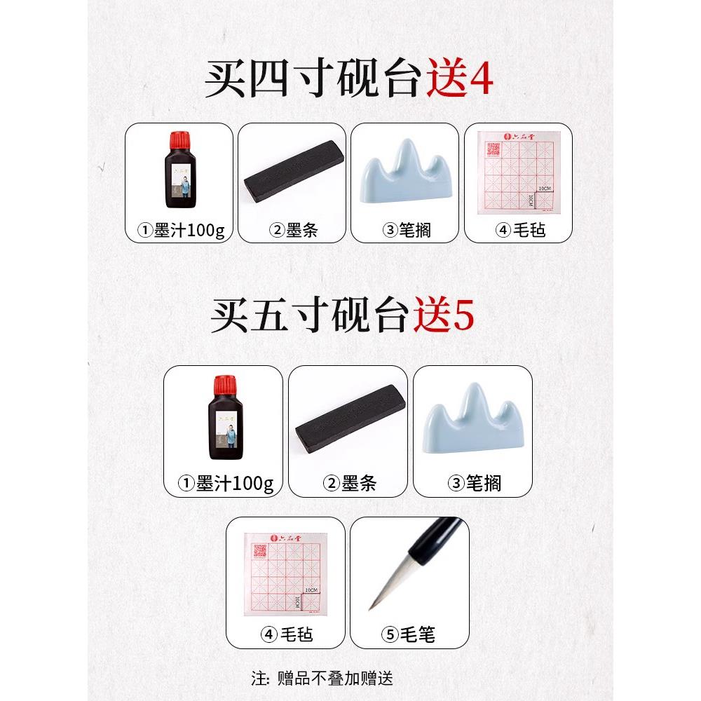 六品堂砚台带盖天然原石安徽歙砚罗纹砚端砚文房墨碟墨池砚池墨盘 - 图0