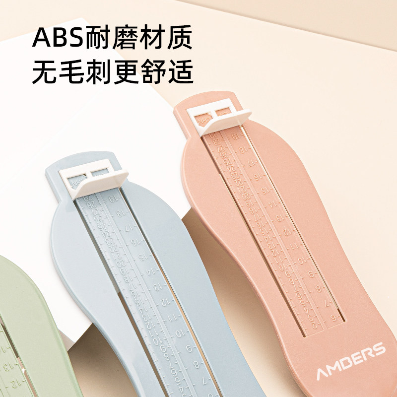 安贝氏0-8岁婴儿宝宝儿童专用精准脚长量脚器鞋尺码内长测量神器,淘宝优惠券,粉丝福利购,淘宝优惠卷