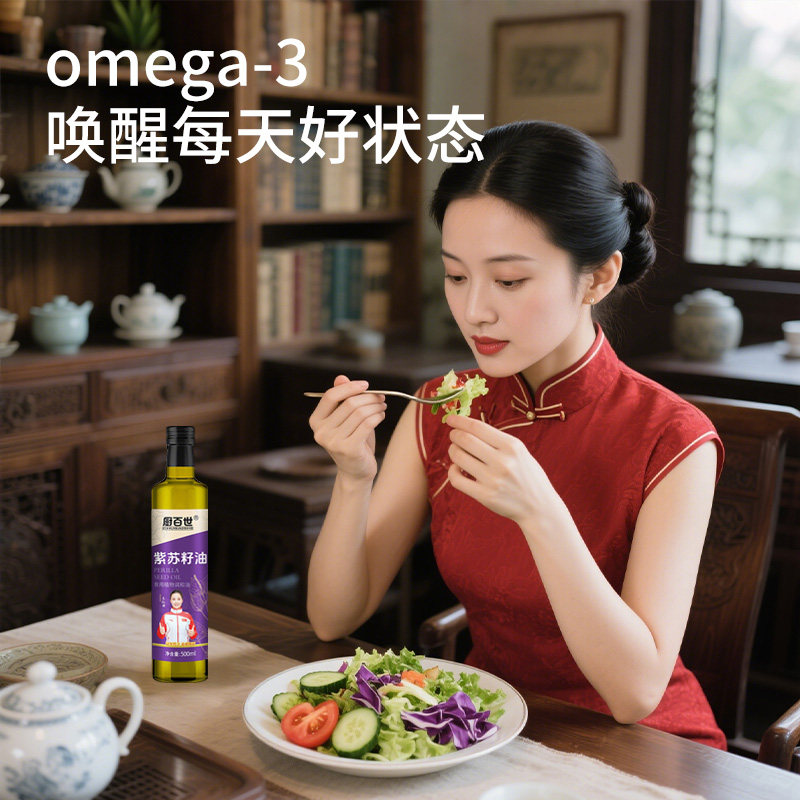 图3