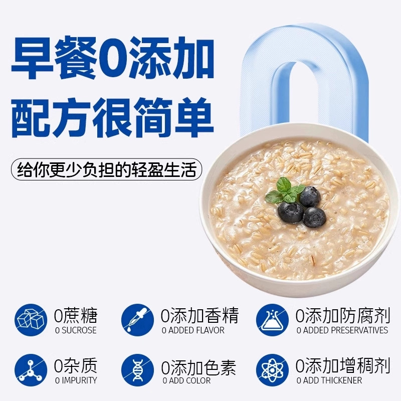 燕窝银耳燕麦片独立小包早餐即食饱腹代餐冲饮低无蔗糖正品旗舰店,淘宝优惠券,粉丝福利购,淘宝优惠卷