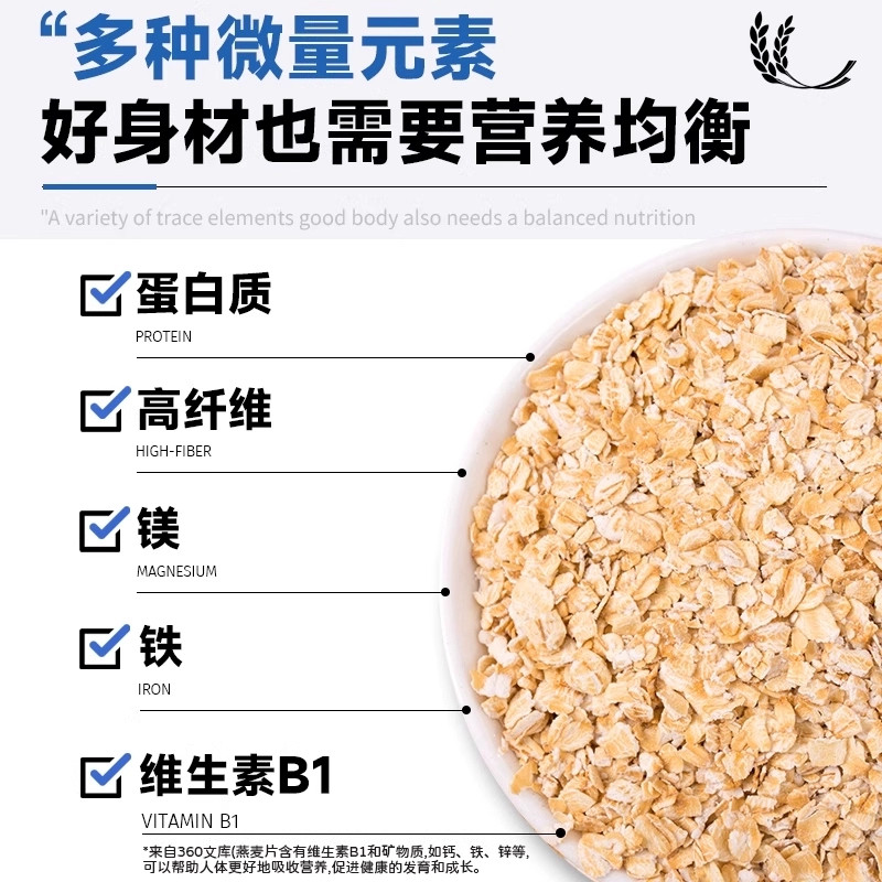 燕窝银耳燕麦片独立小包早餐即食饱腹代餐冲饮低无蔗糖正品旗舰店,淘宝优惠券,粉丝福利购,淘宝优惠卷