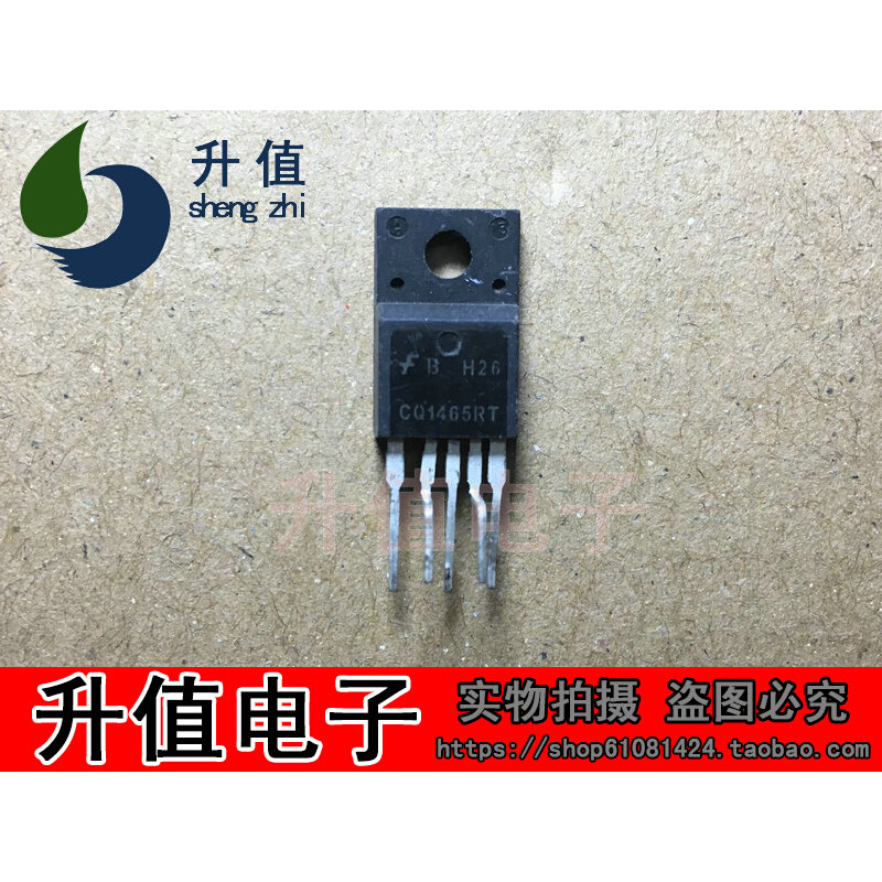 CQ1265RT CQ1565RT 5Q0565RT CQ1465RT CQ0565RT拆机电源模块-图3